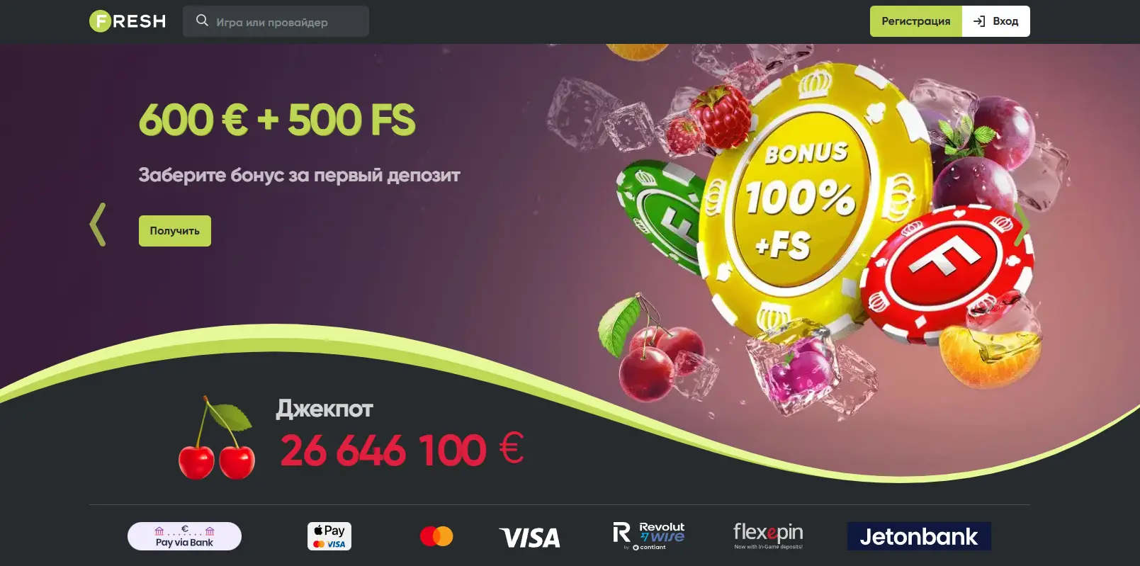 Casino Fresh